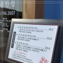 동춘식당 이미지