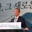담담한 마음- 답답할 정도의 자기극복- 아산 정주영회장님의 삶과 기업정신 이미지