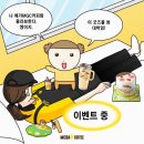 커피마루 네이버블로그