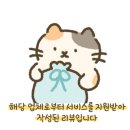 난타5000피자용인 이미지