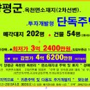 CU 옥천점 Daum카페