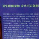 삼충단 이미지