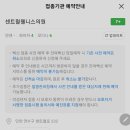 센트럴웰니스의원 이미지