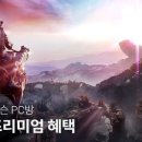 메이드PC방 이미지