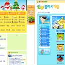 불꽃게임랜드 이미지