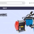 제일리사이클링 이미지