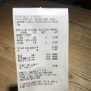 호랑이식당 이미지