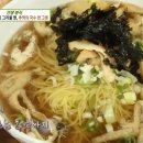허당국시 | 인생분식 추억의 국수 한 그릇 잔치국수 비빔국수 국수집 위치 및 정보 - 생방송투데이 소박한 행복이...