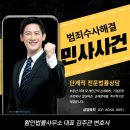 활인법률사무소 이미지