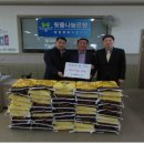 동해레미콘 이미지