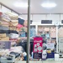 신앙촌상회 이미지