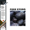 (리듬온 2종 LP ) 한돌,박경 LP 예약안내 이미지