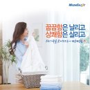 워시엔조이셀프빨래방구미 - 구미시 문성로 72 | 워시엔조이셀프빨래방구미