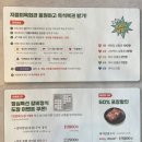 성산2교 | 마포 성산동 고기집 지즐 미육회관 성산점