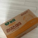 동밀양농협가공사업소