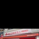 🍽️ 불광천왕돈까스 화곡점, 노아디자인가구 맞춤가구 납품 완료! 이미지