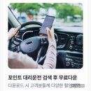 하림유통전국탁송대리 | 대리운전 앱 사용해보니 좋은데? 포인트 대리운전 추천