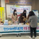 사천시정신건강복지센터 이미지