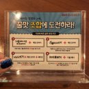바스버거 상암DMC점 | 이영자맛집 바스버거 상암DMC점 솔직후기