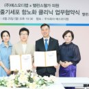 주식회사 에스바이오 이미지