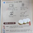 송정약국 | 군포 떡집 추천｜정담기지떡, 송정지구에서 만난 특별한 간식