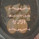 경인로1133 이미지