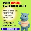 책먹는하마논술교습소