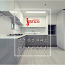 조은 데코빌 이미지