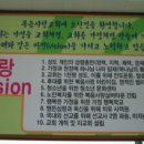 복음사 이미지