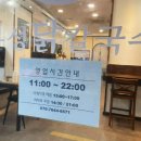 광안로 16번길 이미지