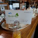 정선펜션 1박2일 이미지