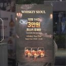 분위기 좋은 발산 위스키바에서 무제한으로 마실 수 있다고? <위스키서울> 후기