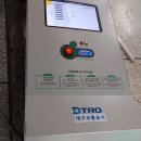 대명의료기 이미지