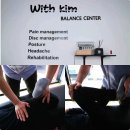 맞춤 체형 교정 센터 이미지