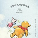 행복한논술교습소
