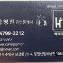 센텀정원공인중개사사무소 이미지