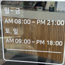 댕묭실 | 변했나? 원래 이랬나? 안양 브런치 맛집으로 유명한 위스크(WHISK) 방문 후기