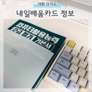 컴퓨터활용능력 2급 자격증 | 내일배움카드 신청 자격 사용법 컴퓨터활용능력 2급 자격증 준비중