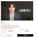 향상광고