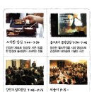 [강연] 4.7(화) 희망을 위한 싸움 - 김종철 녹색평론 발행인 이미지