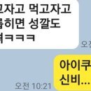 도도운수 이미지