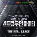 1060콘서트 이미지