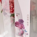 오린플라워