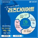 건강미한의원 네이버블로그