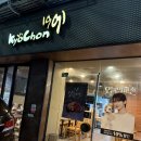 교촌치킨부곡 - 금정구 부곡로 92 | 교촌치킨부곡