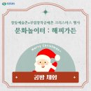 부림놀이터 이미지