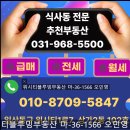 심학산공인중개사사무소 이미지