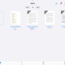 사회복지사 1급 기출문제풀이 - 사회복지법제와 실천 이미지