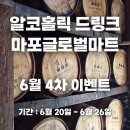 로얄할인마트 - 미추홀구 소성로294번길 17-32 | 로얄할인마트