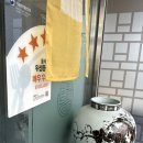 전통찻집수수